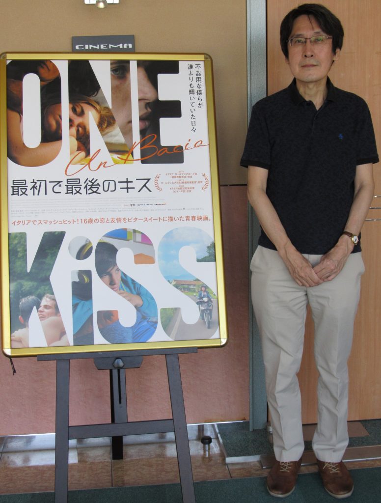 最初で最後のキス 配給を手掛けた日本イタリア映画社の黒崎政夫さんが秘話を明かす Cineboze 関西の映画シーンを伝えるサイト キネ坊主