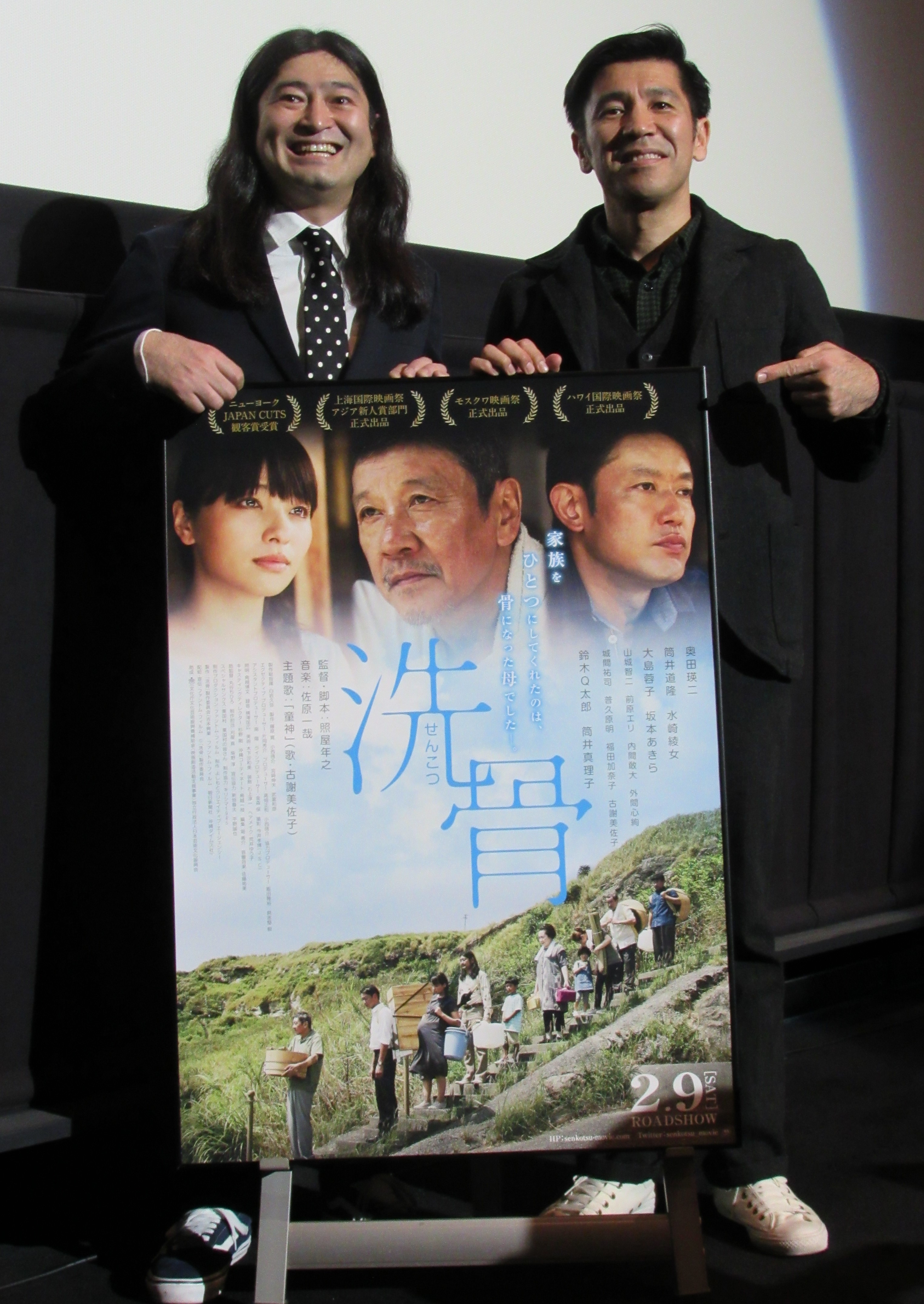 母ちゃんの死があったからこそ脚本が書けた…『洗骨』照屋年之 母ちゃんの死があったからこそ脚本が書けた…『洗骨』照屋年之