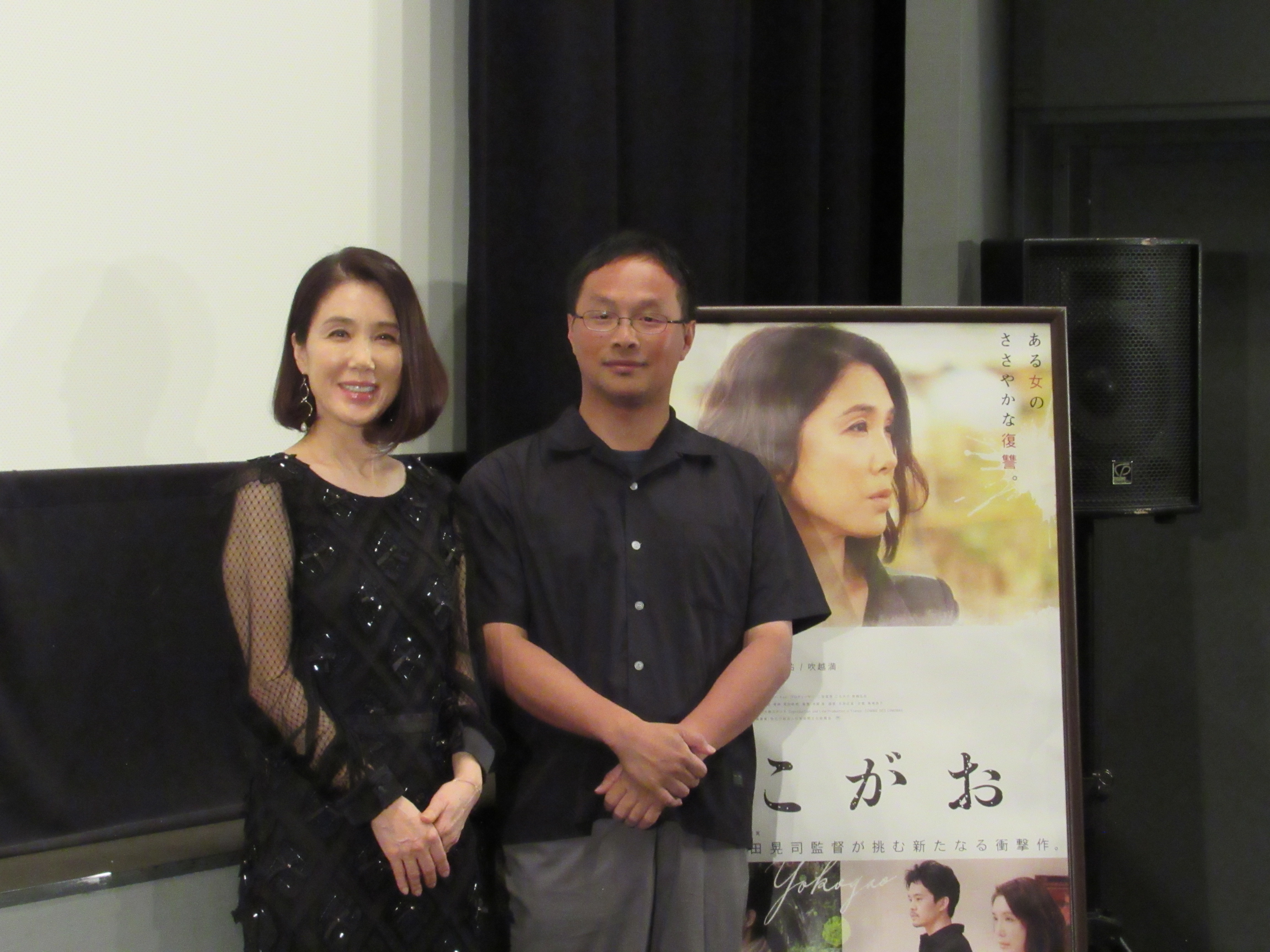 今映画館で観てほしい映画の魅力が詰まっている よこがお 筒井真理子さんと深田晃司監督を迎え舞台挨拶開催 Cineboze 関西の映画シーンを伝えるサイト キネ坊主