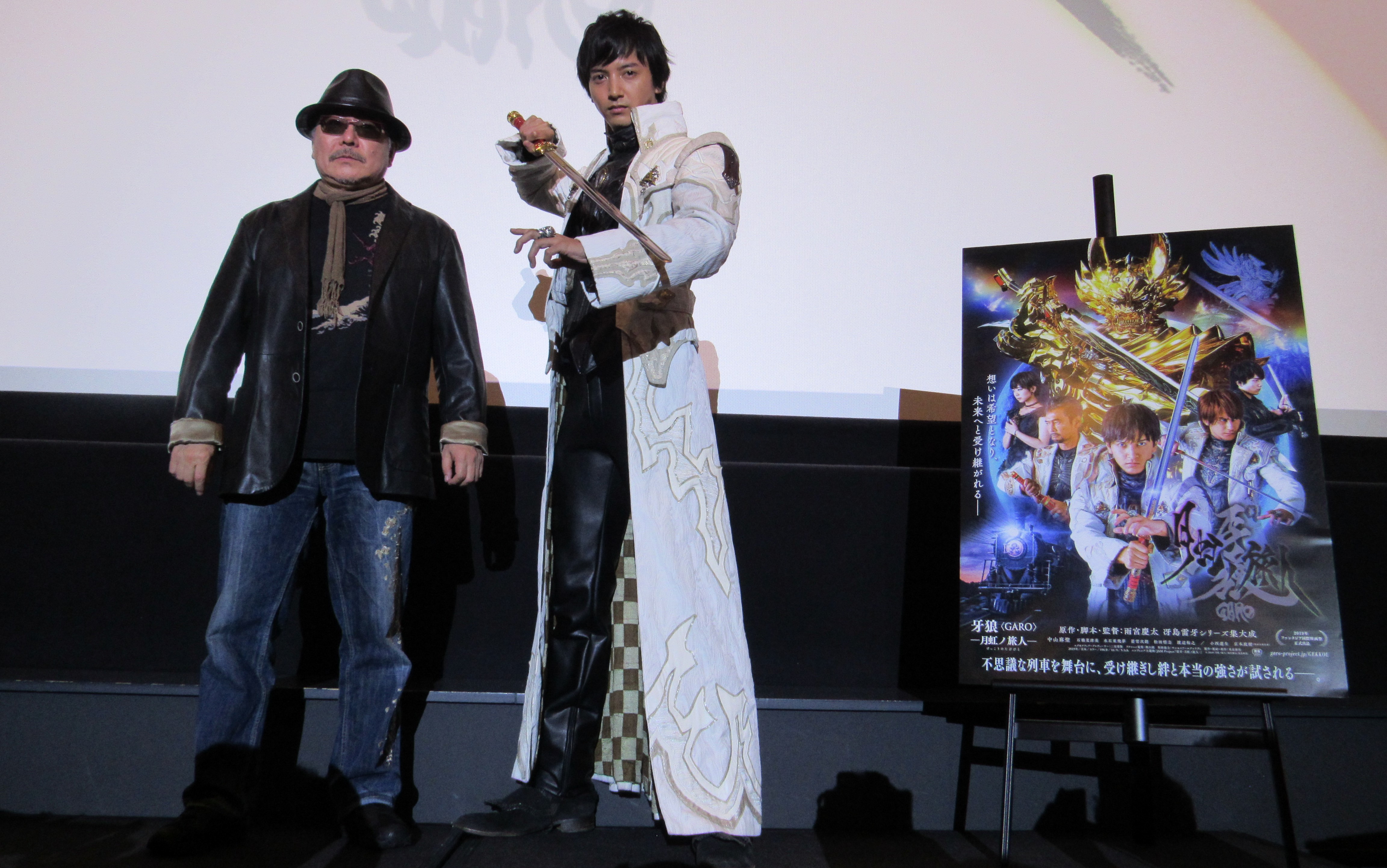 5年ぶりに冴島雷牙を演じても揺るぎない…！『牙狼〈GARO〉－月虹ノ