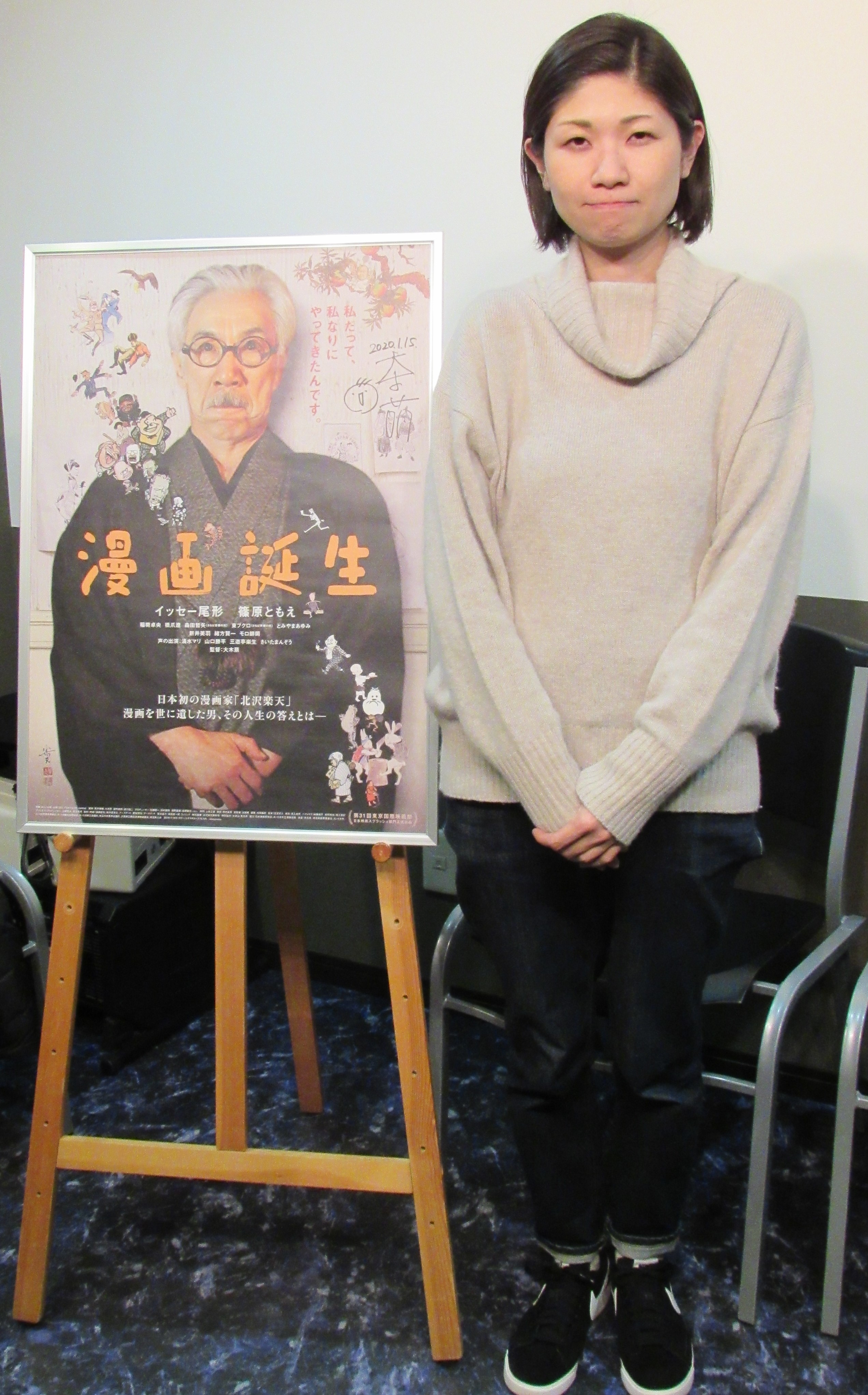 表現者が葛藤している様子を撮りたい 漫画誕生 大木萠監督に聞く Cineboze 関西の映画シーンを伝えるサイト キネ坊主