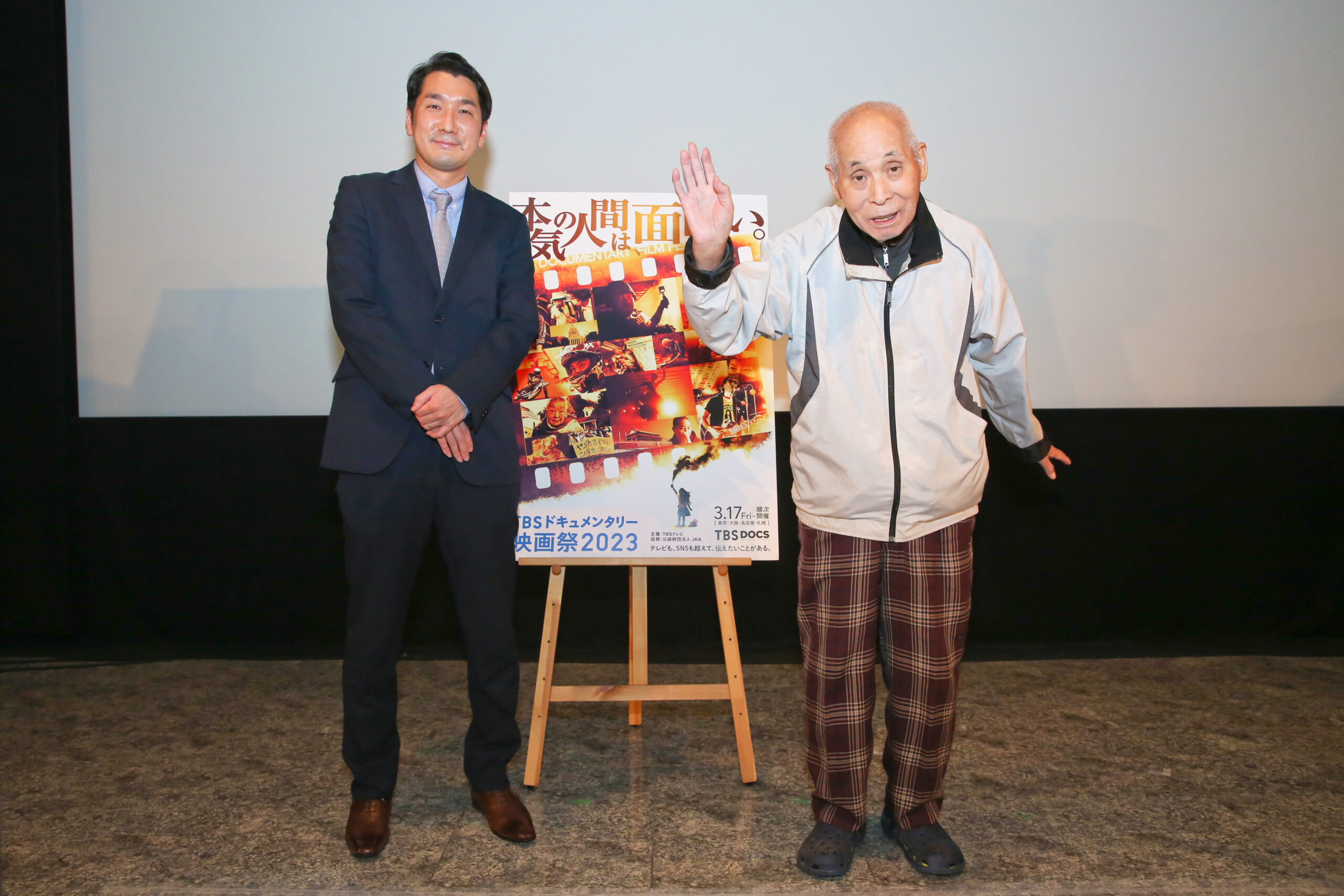 差別されてきた人がいて、戦ってきた人とたちがいた…『93歳のゲイ』吉川元基監督と⻑⾕忠さんを迎え舞台挨拶開催！ | CineBoze  関西の映画シーンを伝えるサイト|キネ坊主