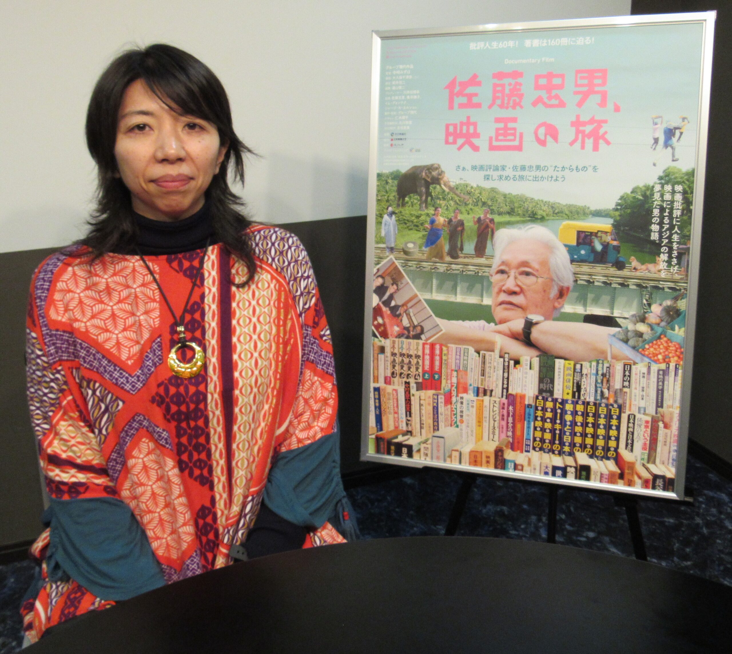 佐藤忠男さんが書いた瑞々しい文章に触れてほしいな…『佐藤忠男、映画